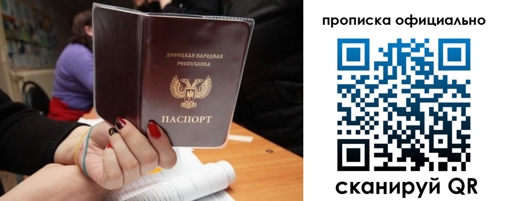 прописка от собственника в Горячем Ключе